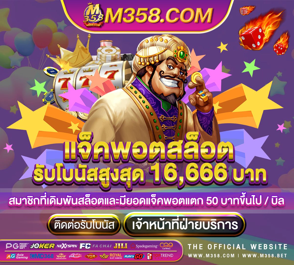 แตกสล็อต pg roma slot เครดิต ฟรี